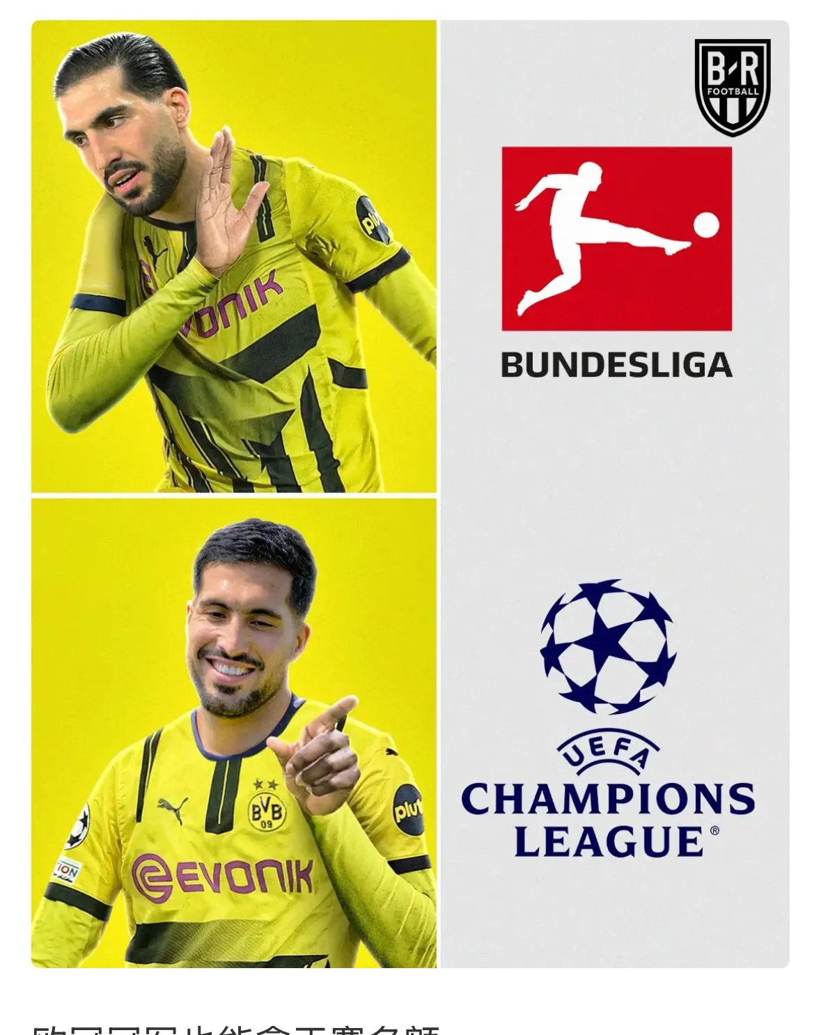 爱游戏体育官方网站包含多特蒙德核心球员被曝转会传闻,引球迷热议,控制市场阅读.的词条