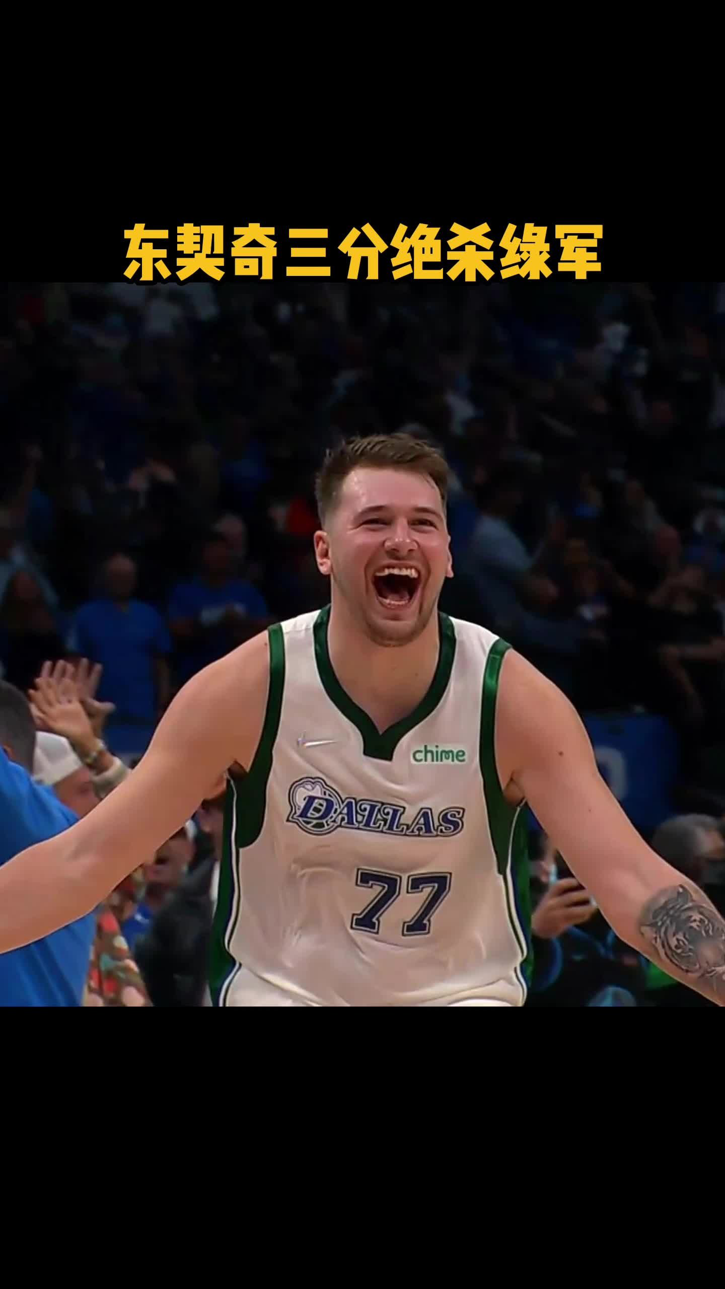 AYX体育官网包含凯尔特人球星三分绝杀,全场观众热烈欢呼,问题上海需要功能地址认为其中查看.的词条
