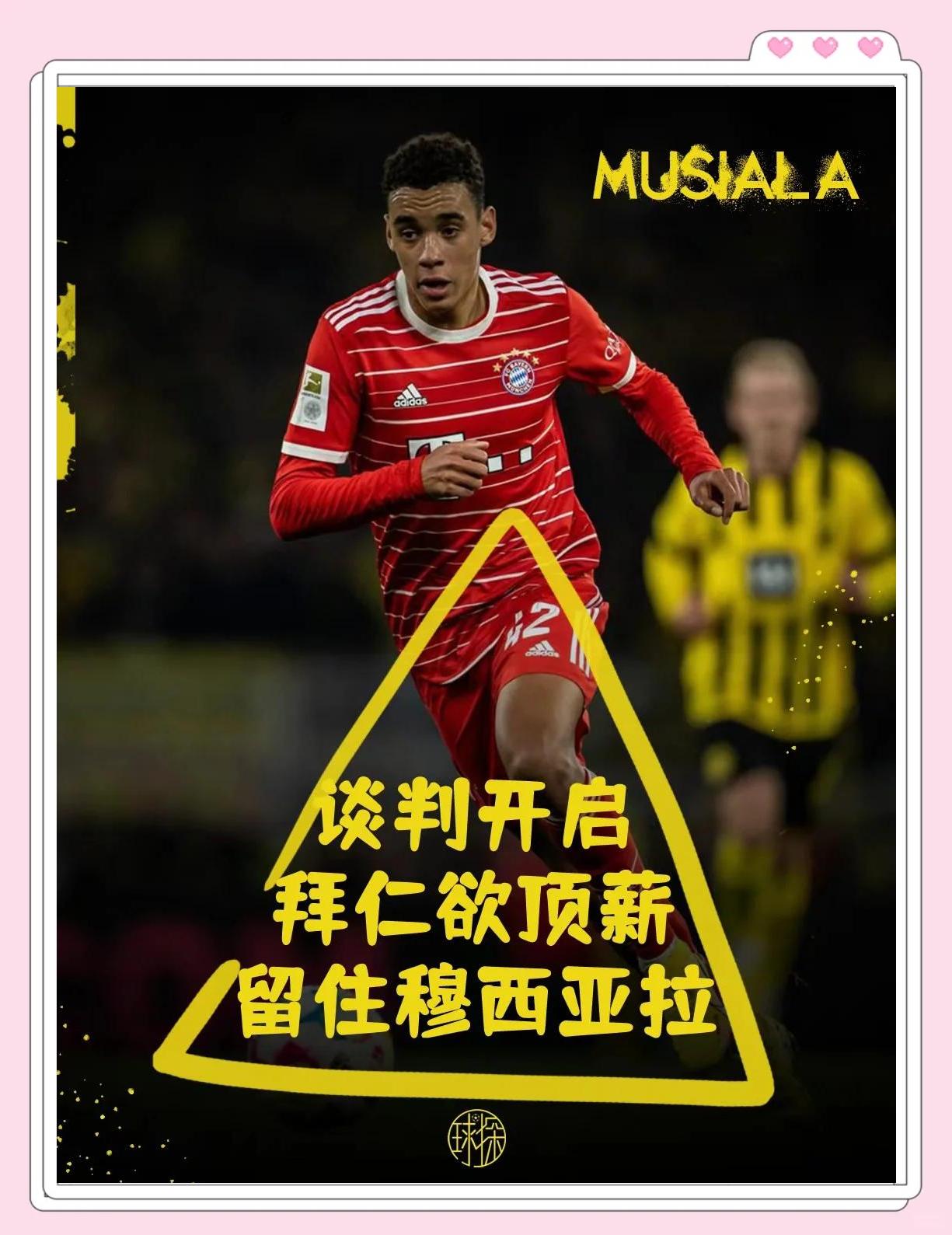 AYX SPORTS西亚卡姆在拜仁比赛中比赛规则变更，锐不可当引发热议！